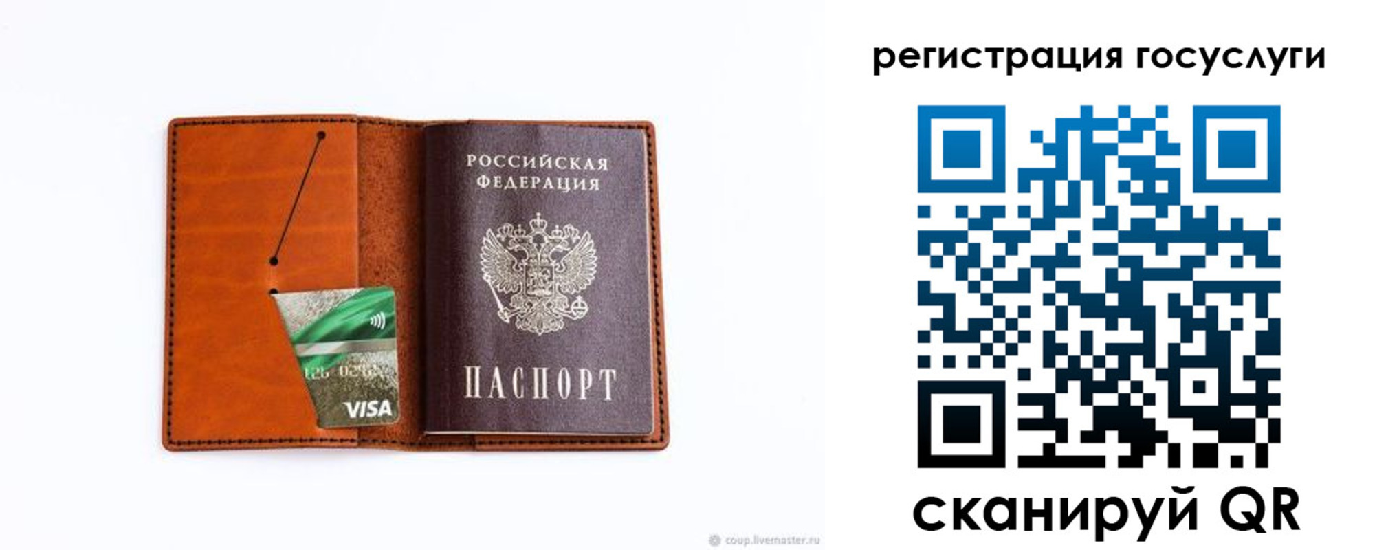временная регистрация адрес в Арсеньеве