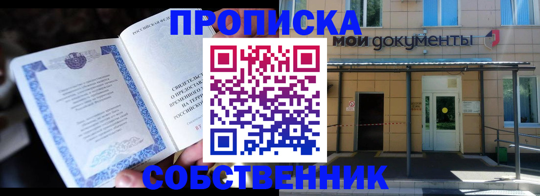 регистрация для дет. сада в Арсеньеве
