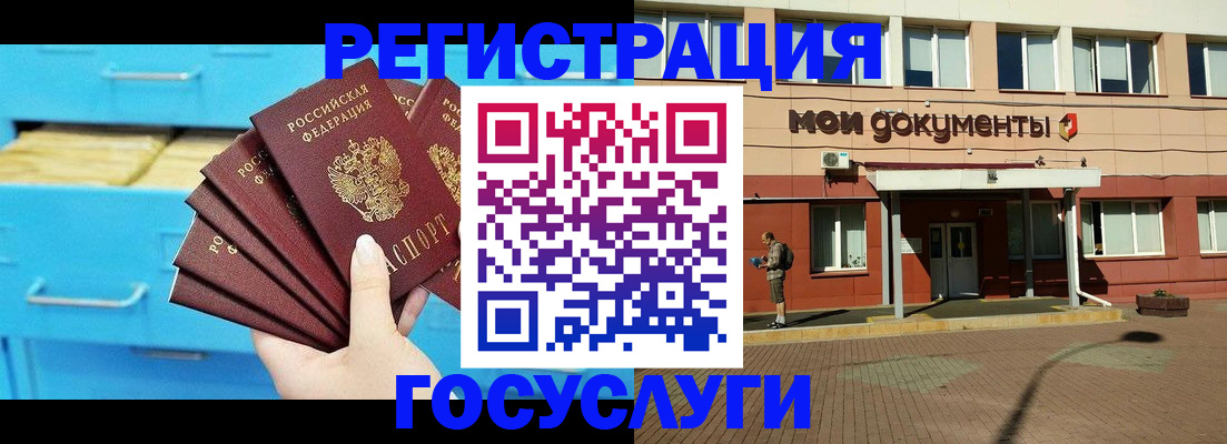 прописка от собственника в Арсеньеве